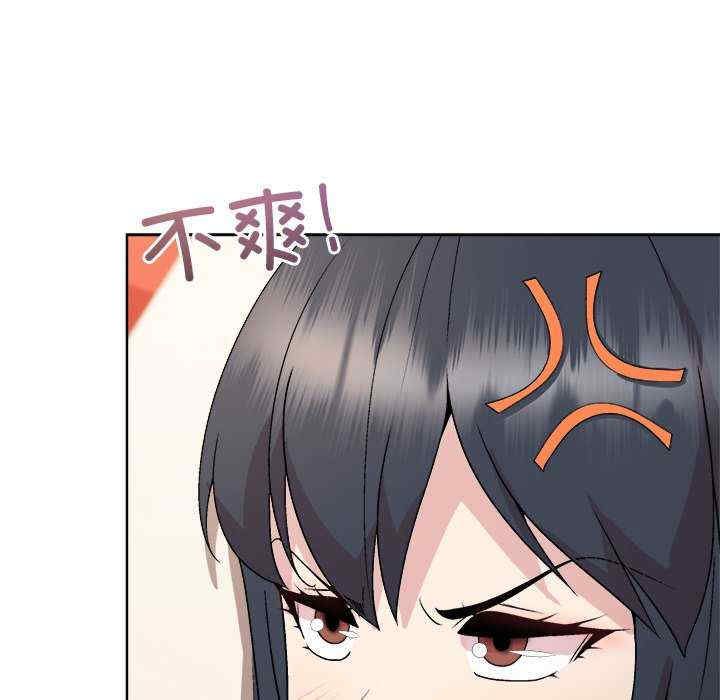 和美女上司玩游戏/冰山主管的秘密兴趣