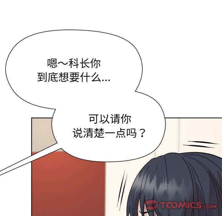 和美女上司玩游戏/冰山主管的秘密兴趣