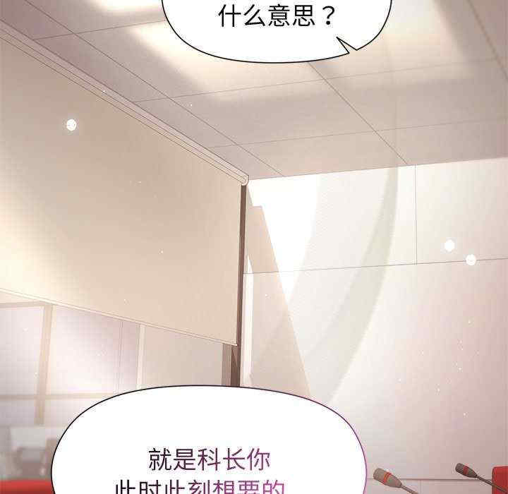 和美女上司玩游戏/冰山主管的秘密兴趣