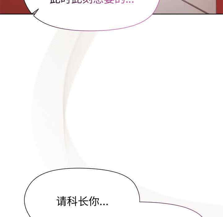 和美女上司玩游戏/冰山主管的秘密兴趣