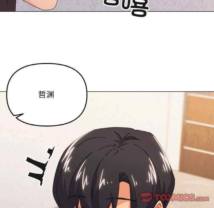 家人之间这样不好吧/家人麥計較