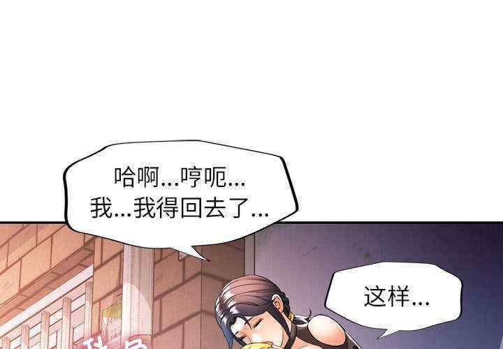 可以爱你吗/似曾相识的她