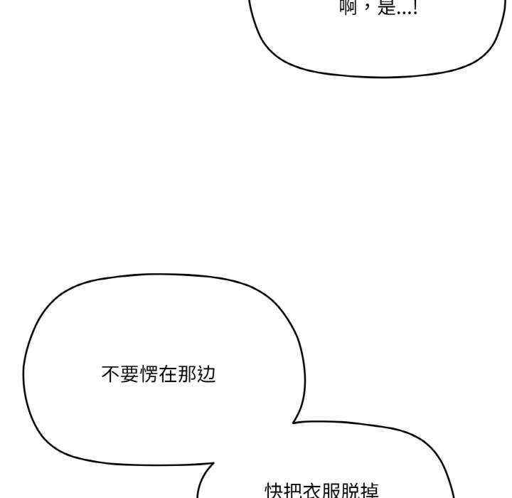 家人之间这样不好吧/家人麥計較
