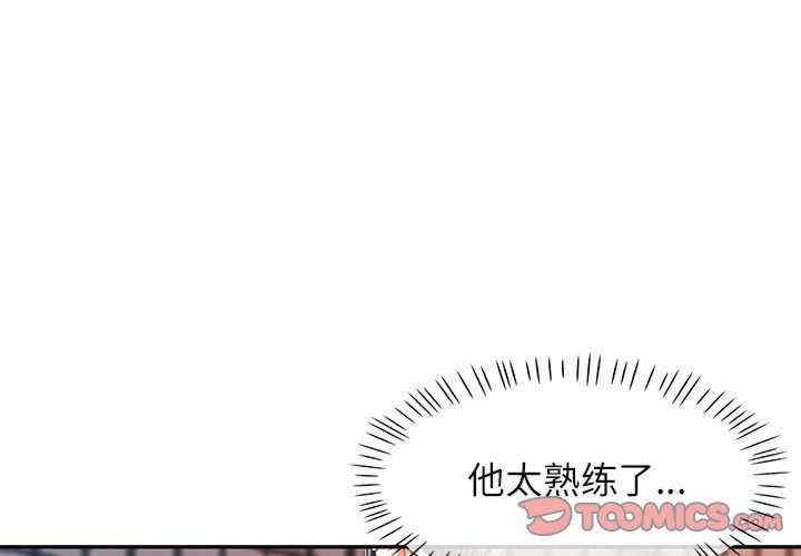 可以爱你吗/似曾相识的她