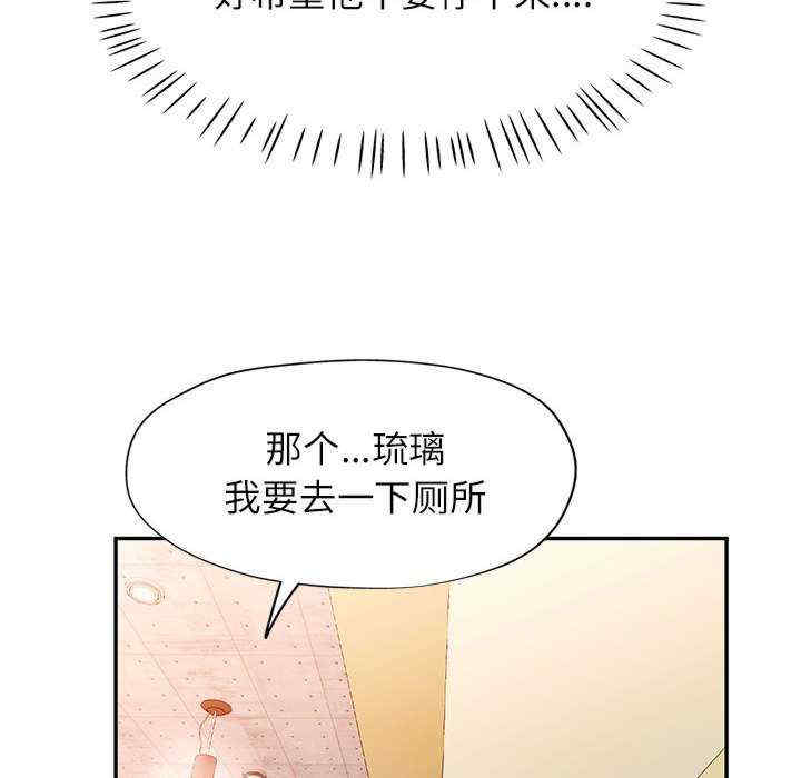 可以爱你吗/似曾相识的她