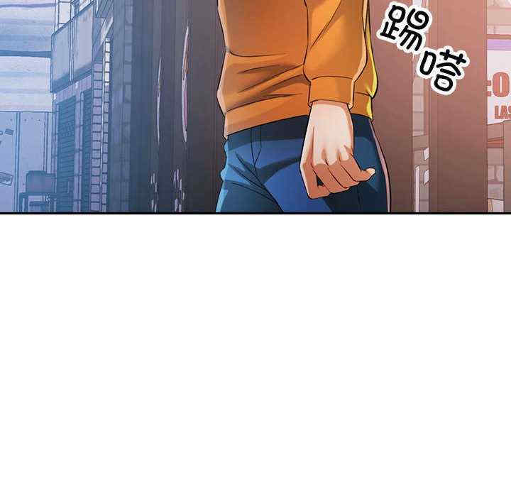 可以爱你吗/似曾相识的她