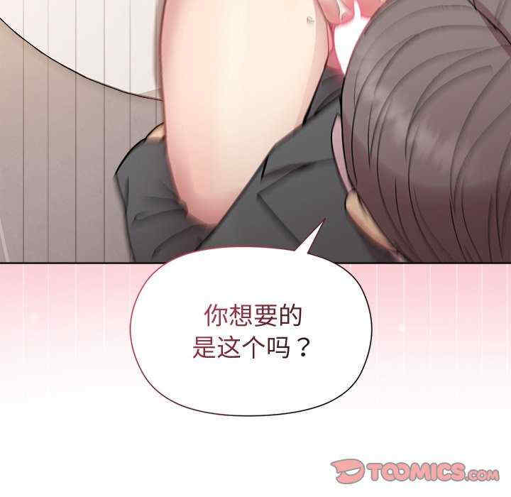 和美女上司玩游戏/冰山主管的秘密兴趣