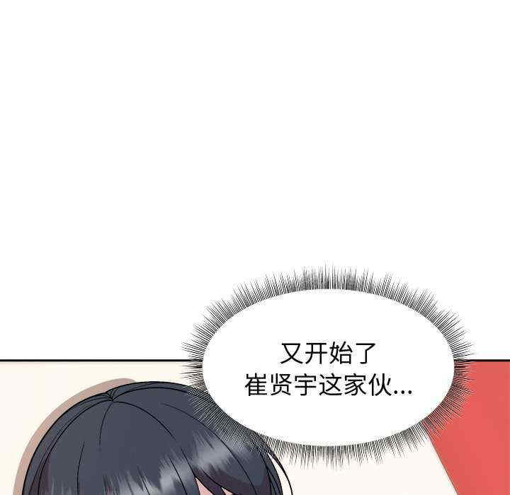 和美女上司玩游戏/冰山主管的秘密兴趣