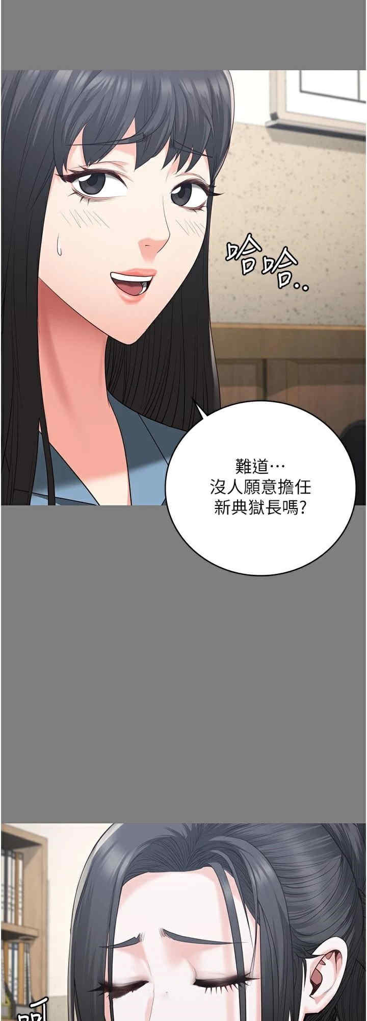 监狱女囚