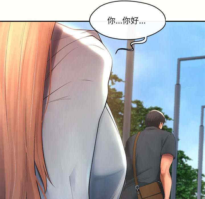 居委会的秘密/管委会的秘密