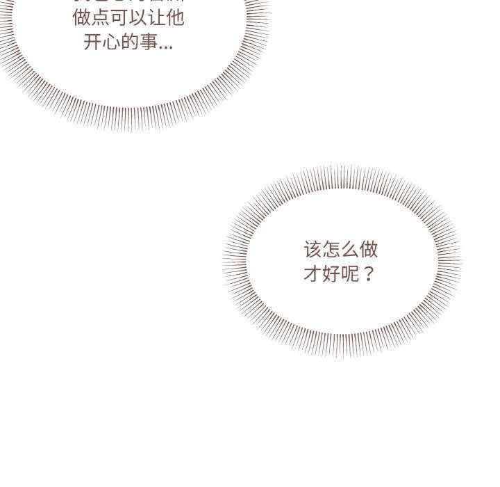 家人之间这样不好吧/家人麥計較