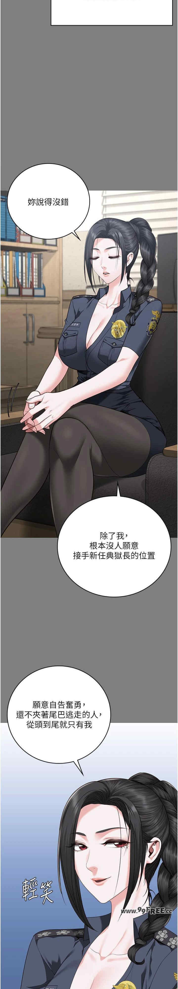 监狱女囚