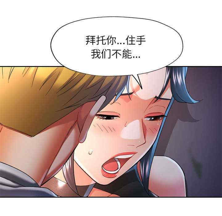 可以爱你吗/似曾相识的她