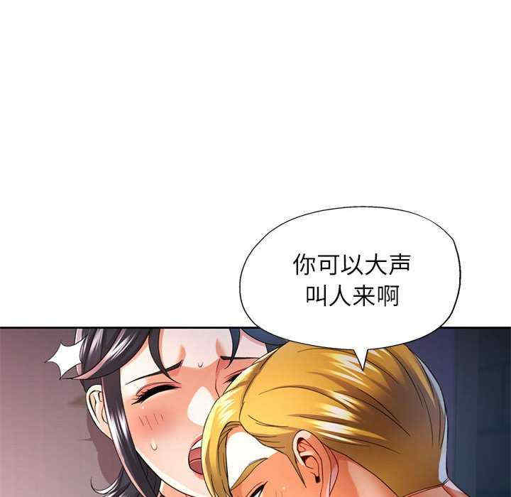 可以爱你吗/似曾相识的她