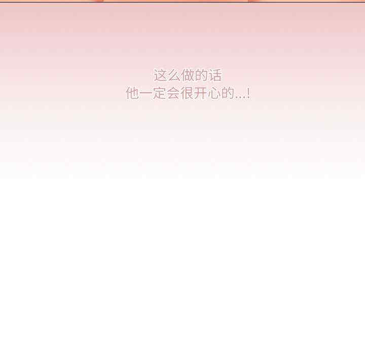 家人之间这样不好吧/家人麥計較