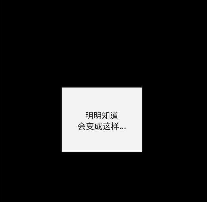 居委会的秘密/管委会的秘密