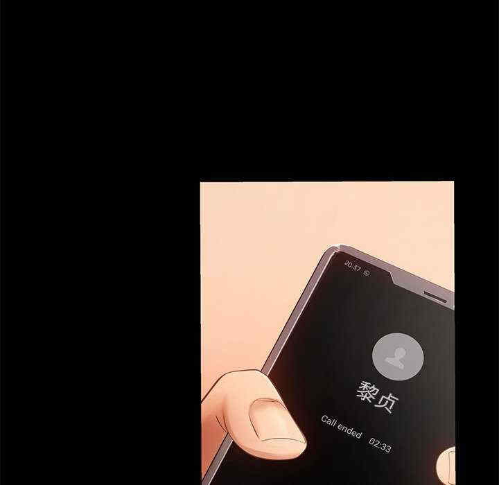 居委会的秘密/管委会的秘密