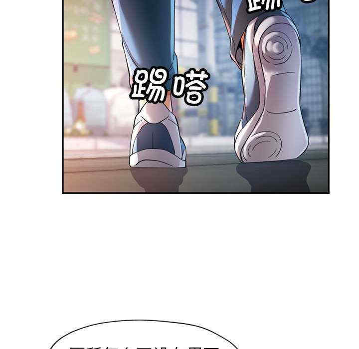 可以爱你吗/似曾相识的她