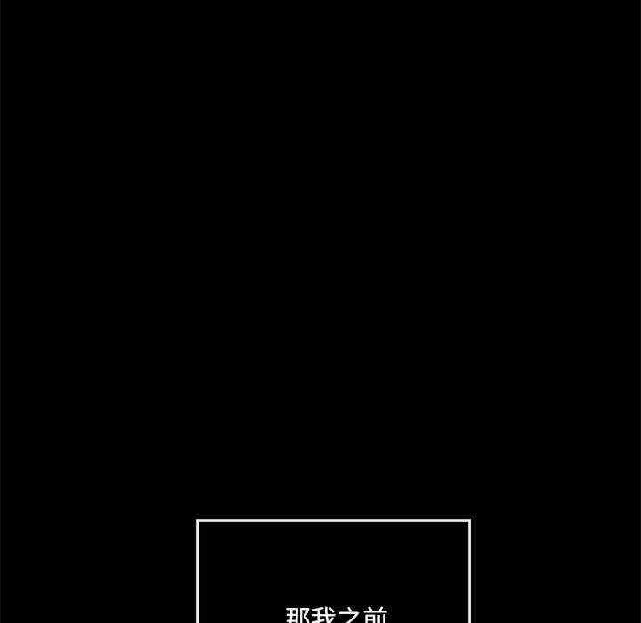 居委会的秘密/管委会的秘密