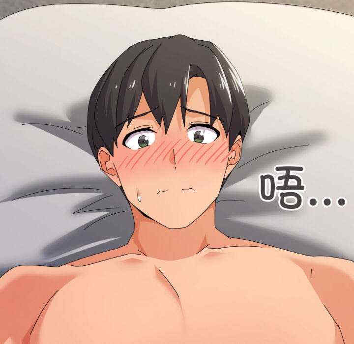 家人之间这样不好吧/家人麥計較