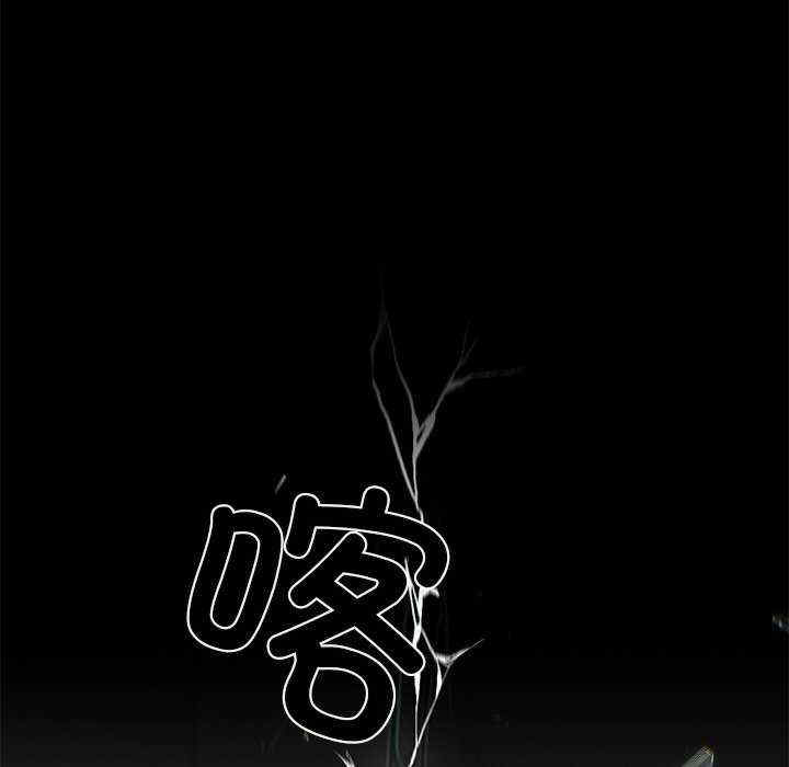 居委会的秘密/管委会的秘密