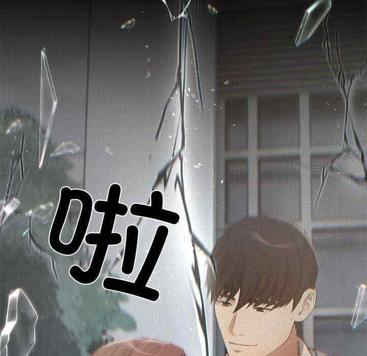 居委会的秘密/管委会的秘密