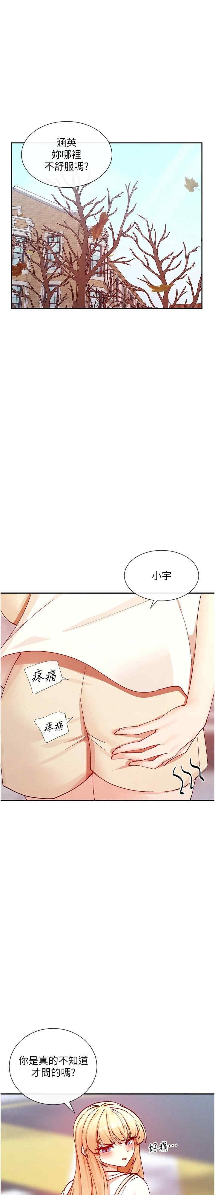 女神都在看这些