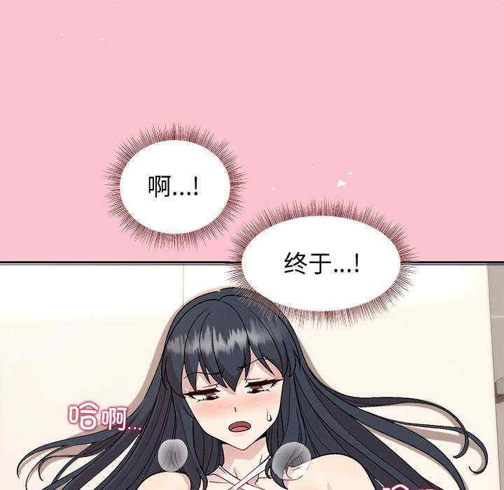 和美女上司玩游戏/冰山主管的秘密兴趣