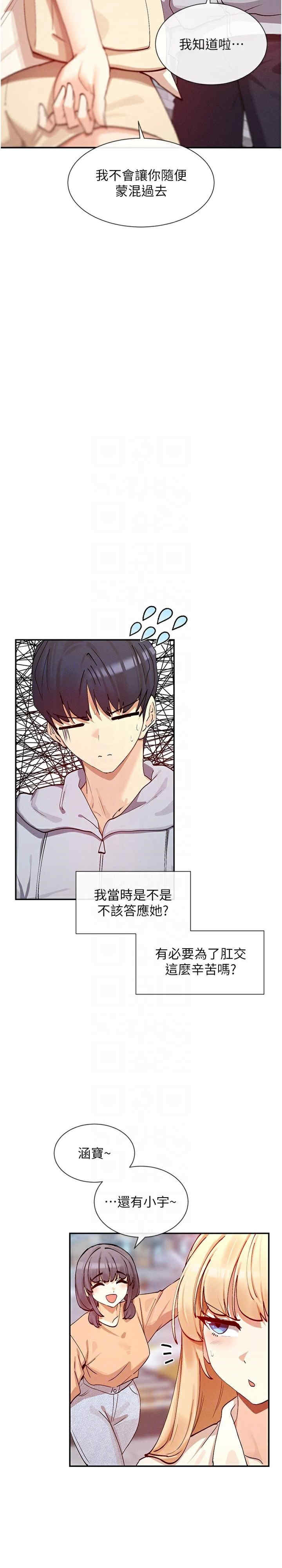 女神都在看这些