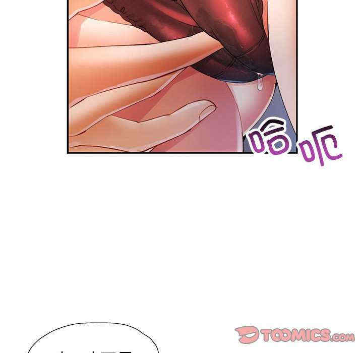 可以爱你吗/似曾相识的她