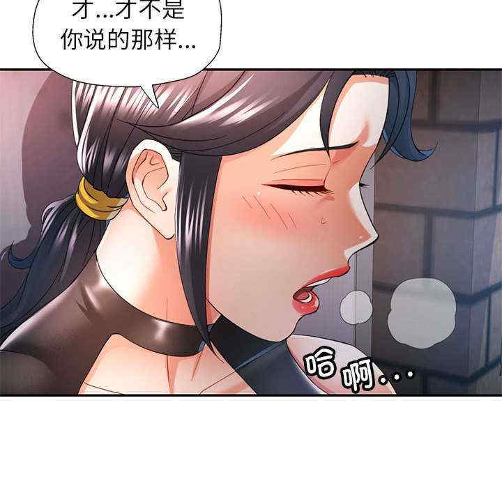 可以爱你吗/似曾相识的她