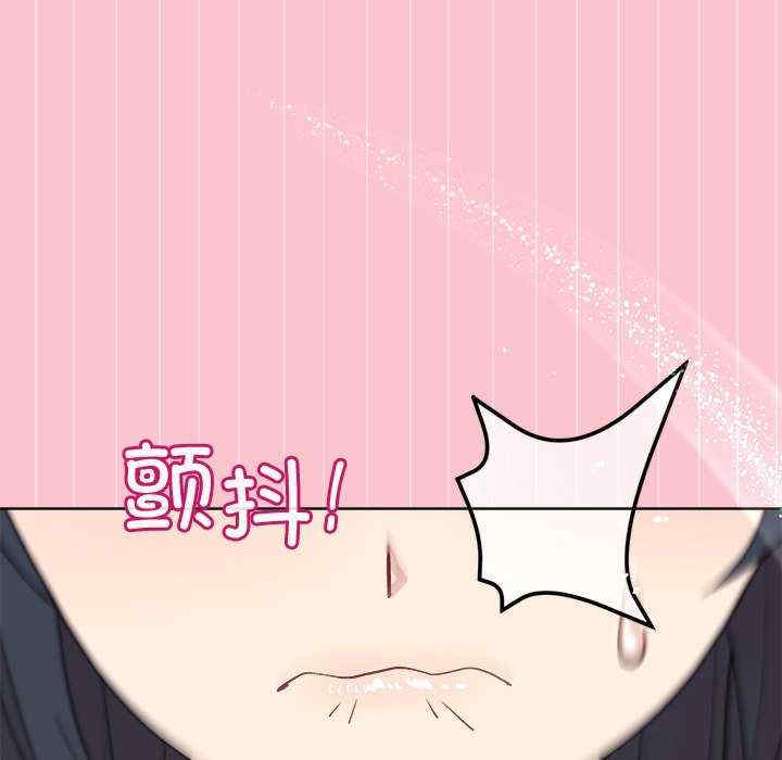 和美女上司玩游戏/冰山主管的秘密兴趣