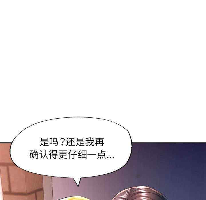 可以爱你吗/似曾相识的她