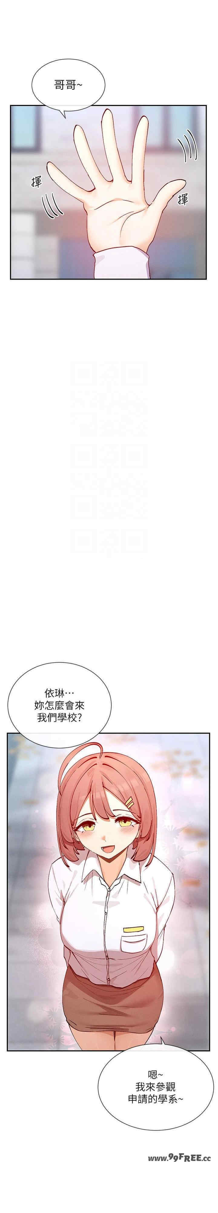 女神都在看这些