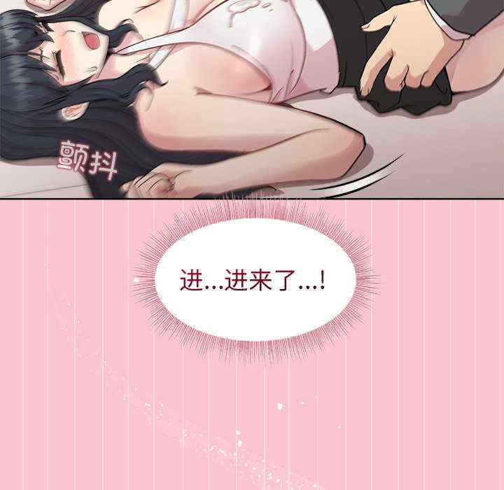 和美女上司玩游戏/冰山主管的秘密兴趣