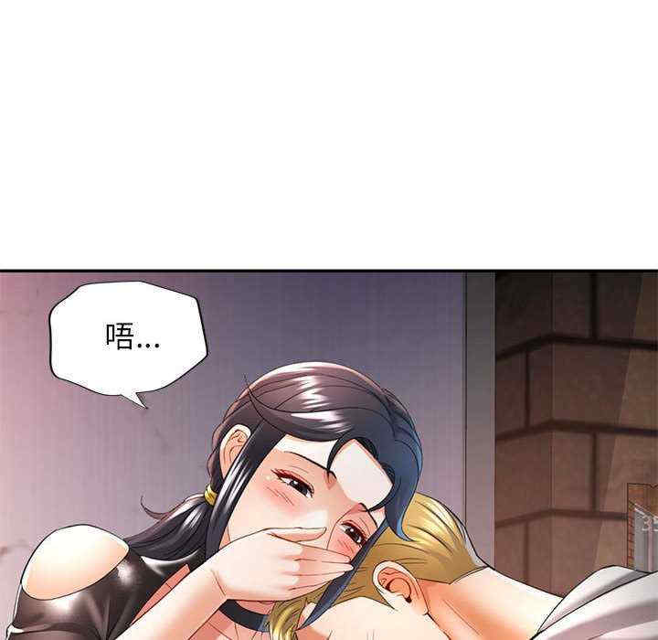 可以爱你吗/似曾相识的她