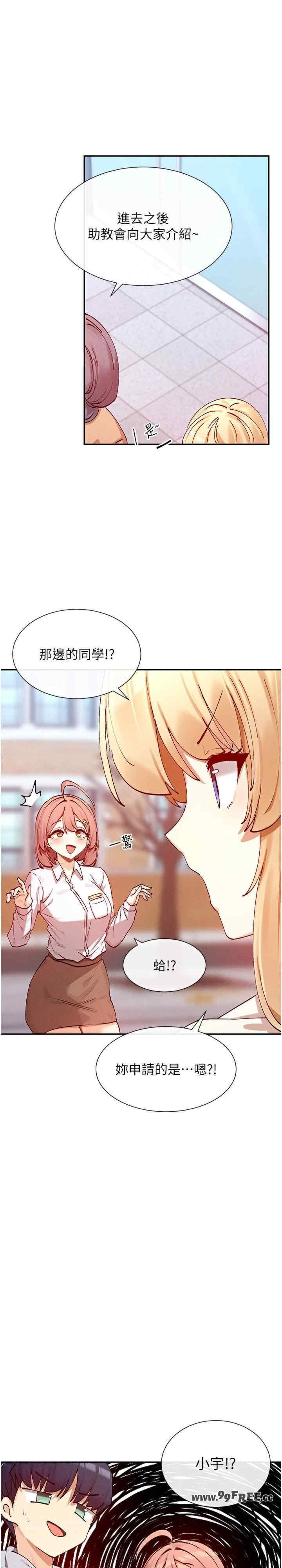 女神都在看这些