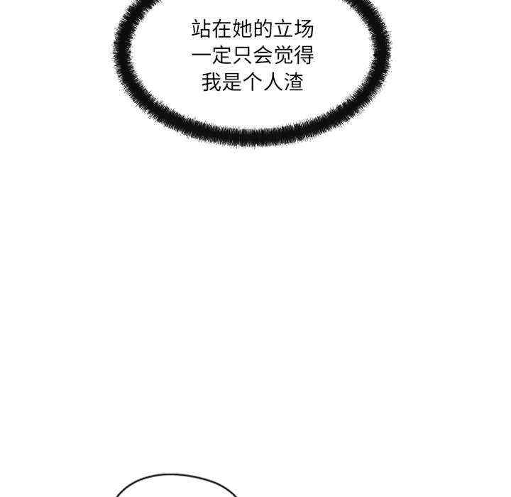 居委会的秘密/管委会的秘密