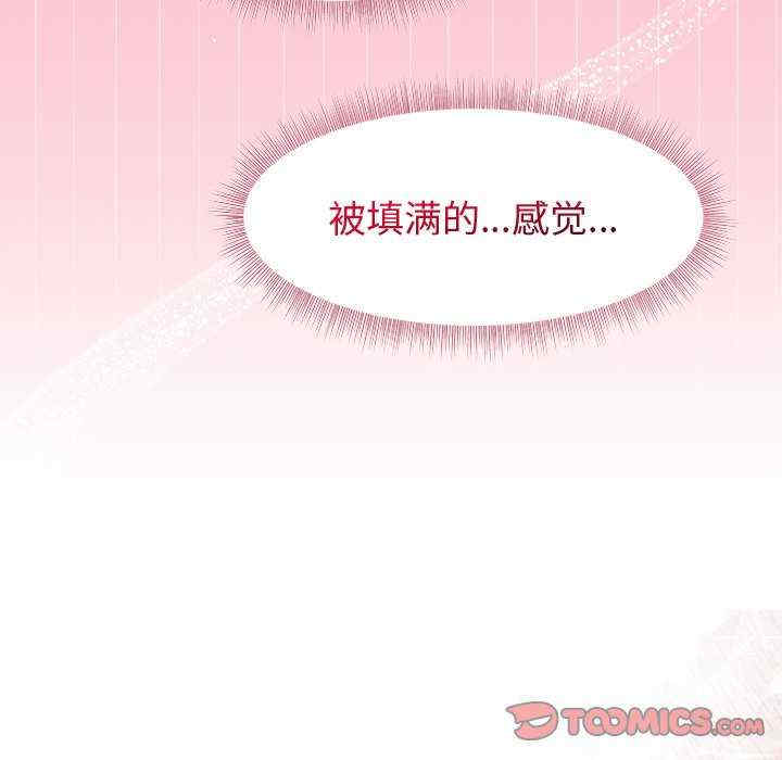 和美女上司玩游戏/冰山主管的秘密兴趣