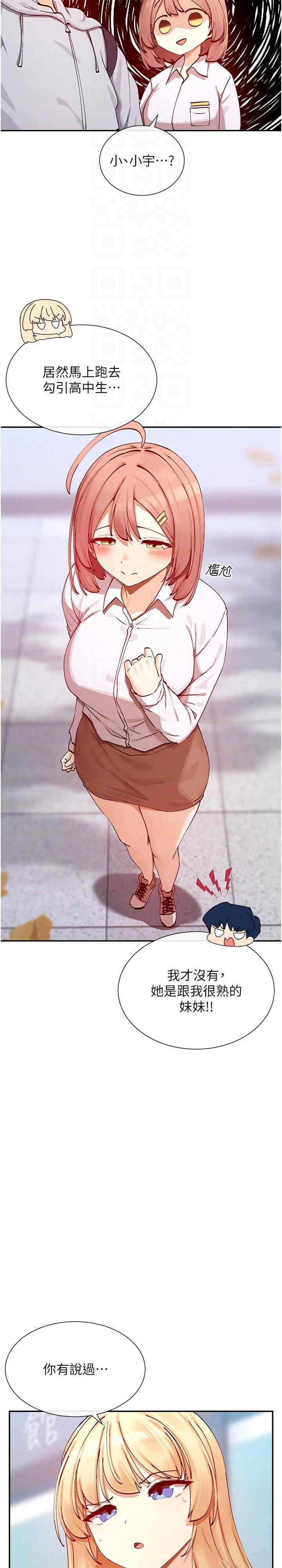 女神都在看这些