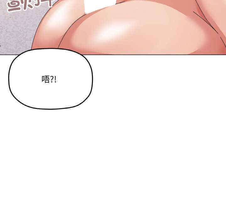 家人之间这样不好吧/家人麥計較