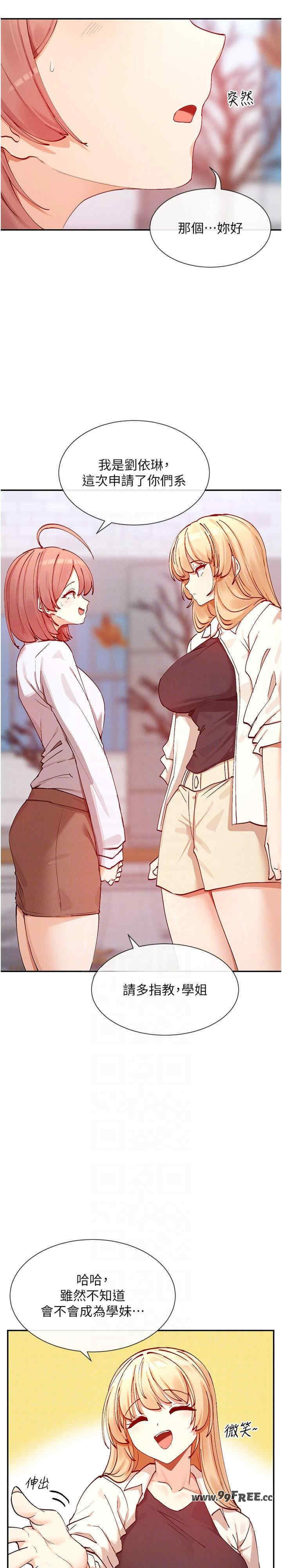 女神都在看这些