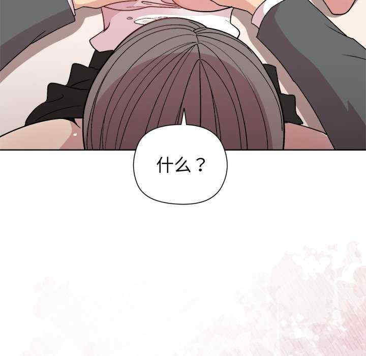 和美女上司玩游戏/冰山主管的秘密兴趣