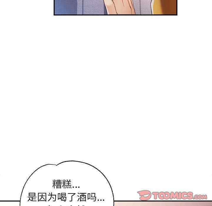 可以爱你吗/似曾相识的她