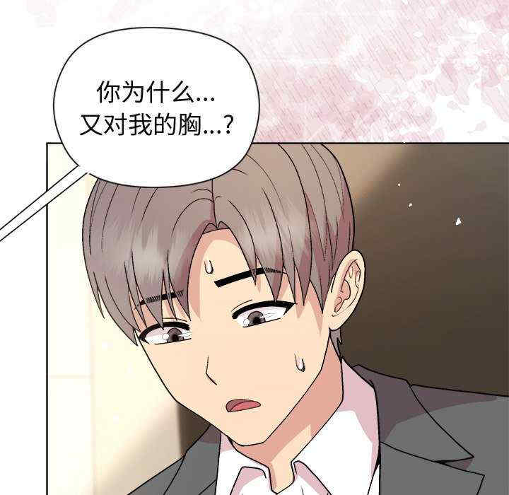 和美女上司玩游戏/冰山主管的秘密兴趣