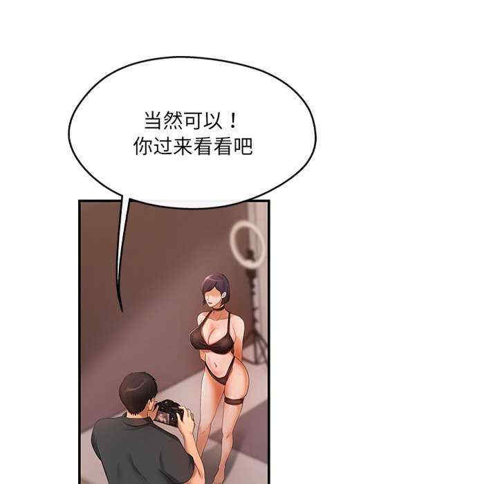 居委会的秘密/管委会的秘密