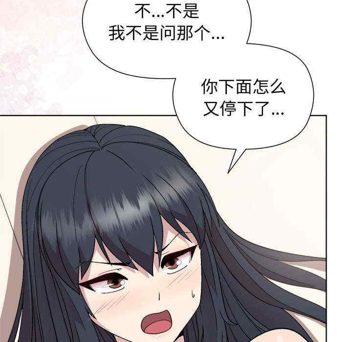 和美女上司玩游戏/冰山主管的秘密兴趣