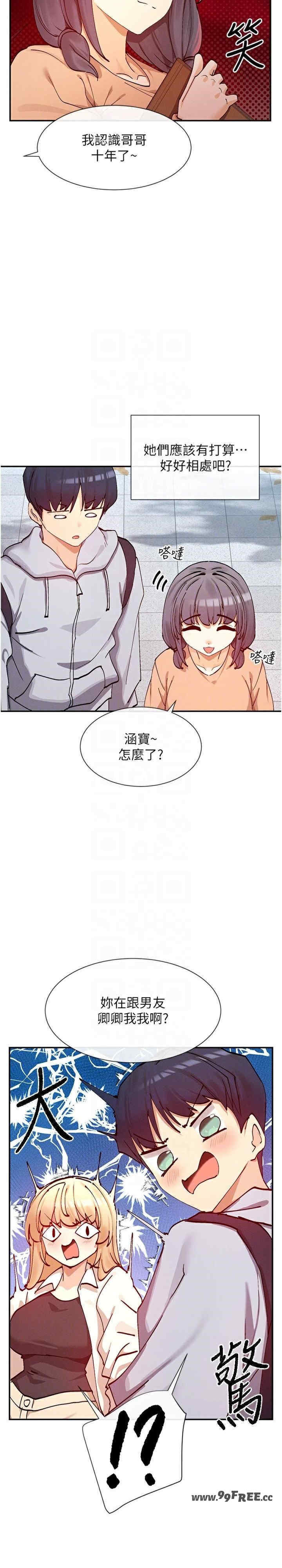 女神都在看这些