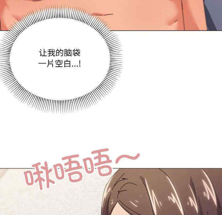 家人之间这样不好吧/家人麥計較