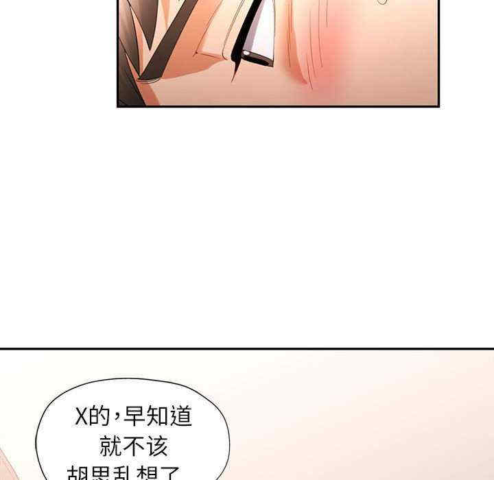 可以爱你吗/似曾相识的她